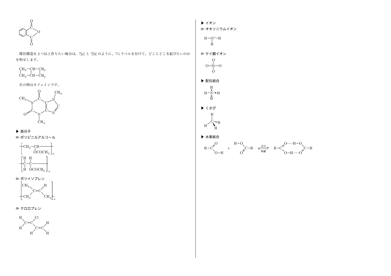 せつめい preview