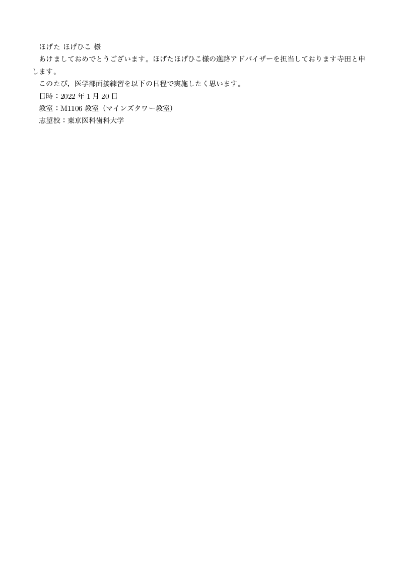 newTemplate preview