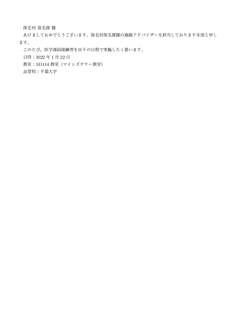newTemplate preview