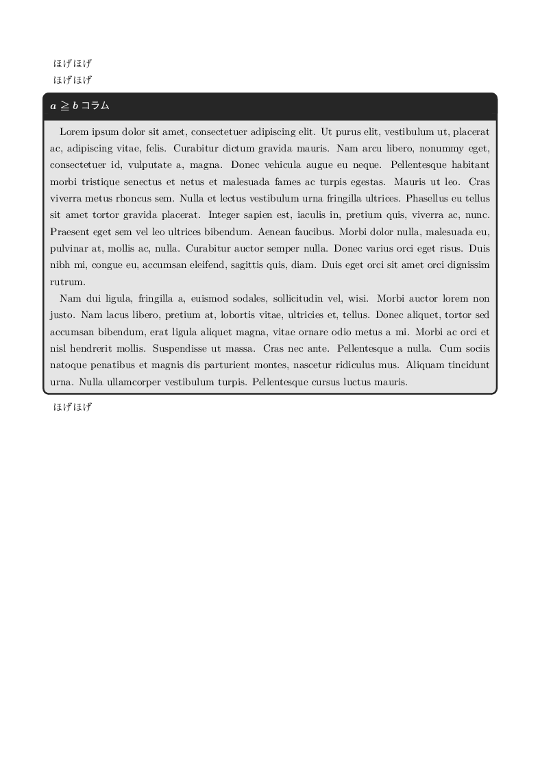 カラーボックスサンプル preview