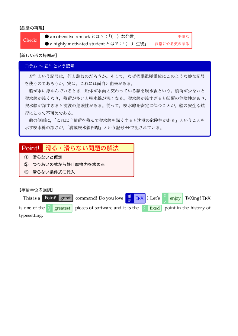 カラーボックス類 preview